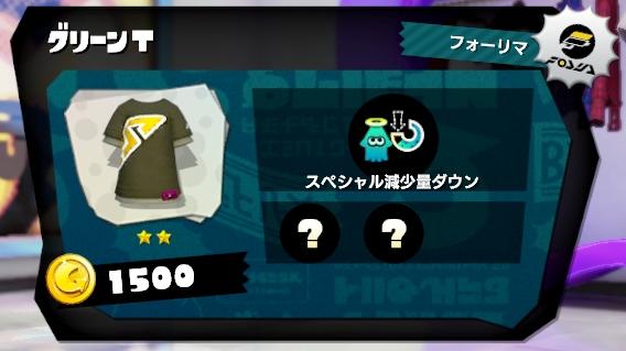 フク スプラトゥーン Splatoon For 2ch Wiki フク スプラトゥーン Splatoon For 2ch Wiki
