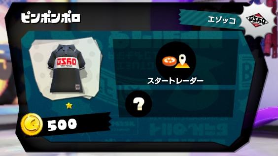 フク スプラトゥーン Splatoon For 2ch Wiki