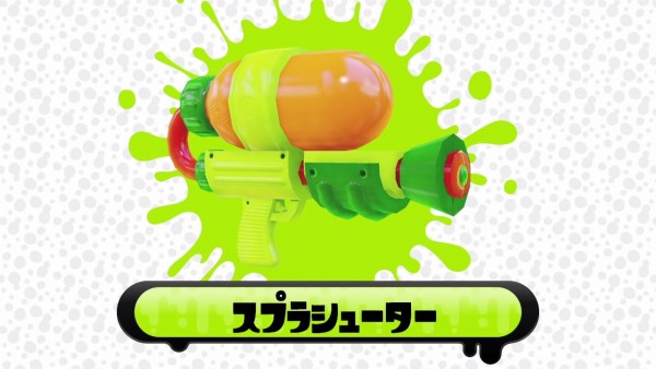 ブキ元ネタ一覧 スプラトゥーン Splatoon For 2ch Wiki