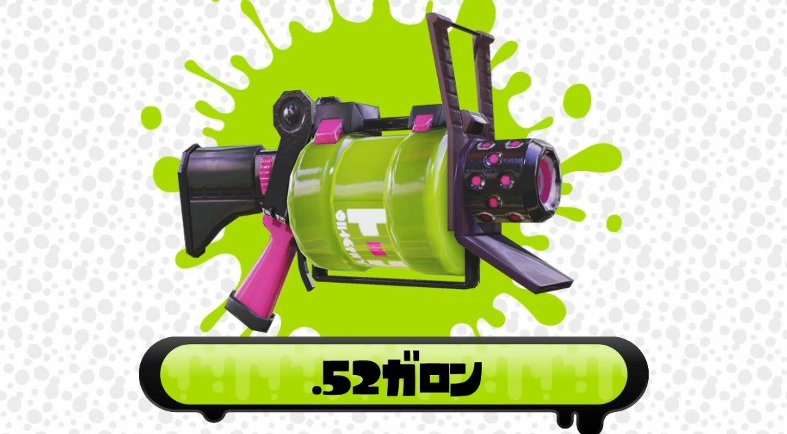 ブキ元ネタ一覧 スプラトゥーン Splatoon For 2ch Wiki