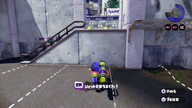 スーパーショット スプラトゥーン Splatoon For 2ch Wiki スーパーショット スプラトゥーン Splatoon For 2ch Wiki