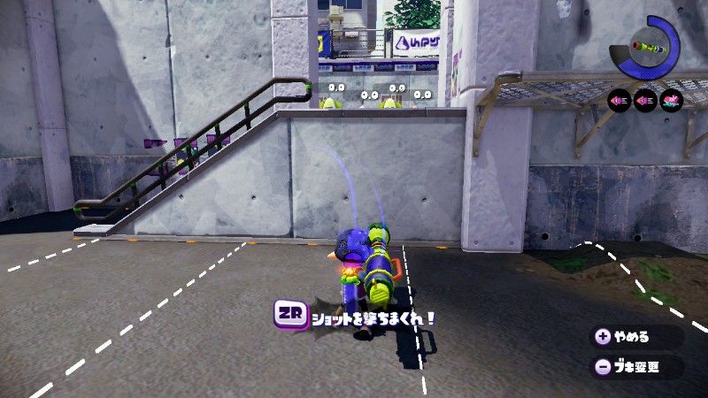 スーパーショット スプラトゥーン Splatoon For 2ch Wiki