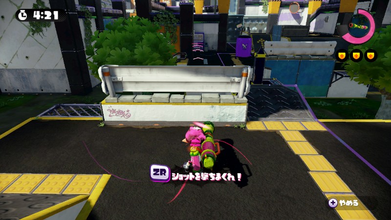 スーパーショット スプラトゥーン Splatoon For 2ch Wiki