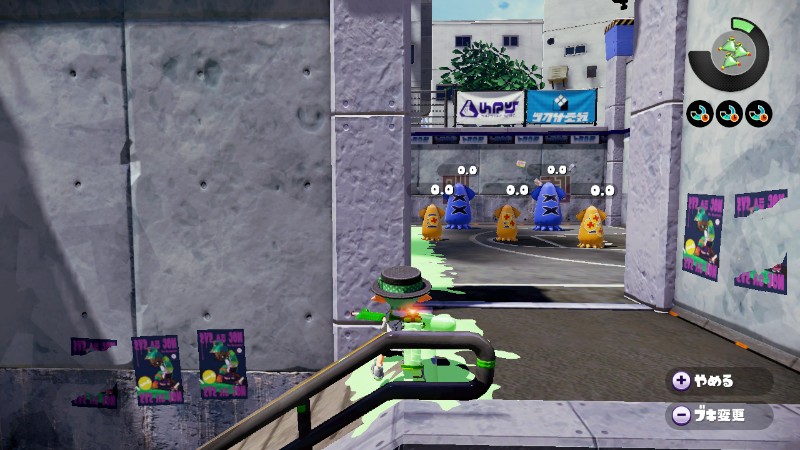 スーパーショット スプラトゥーン Splatoon For 2ch Wiki