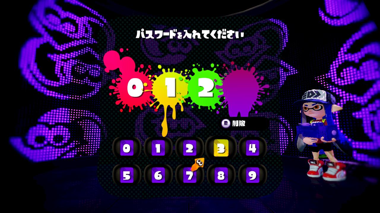 プライベートマッチ スプラトゥーン Splatoon For 2ch Wiki