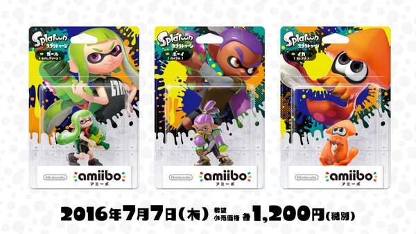 Amiibo スプラトゥーン Splatoon For 2ch Wiki