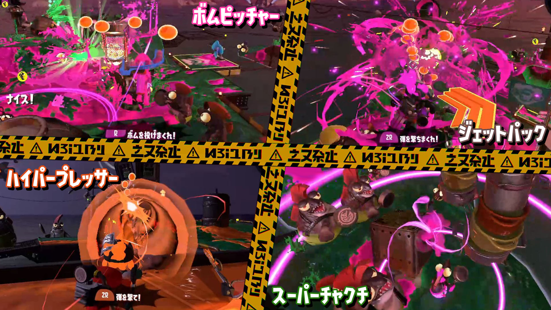 サーモンラン サーモンラン初心者向け Splatoon2 スプラトゥーン2 攻略 検証 Wiki