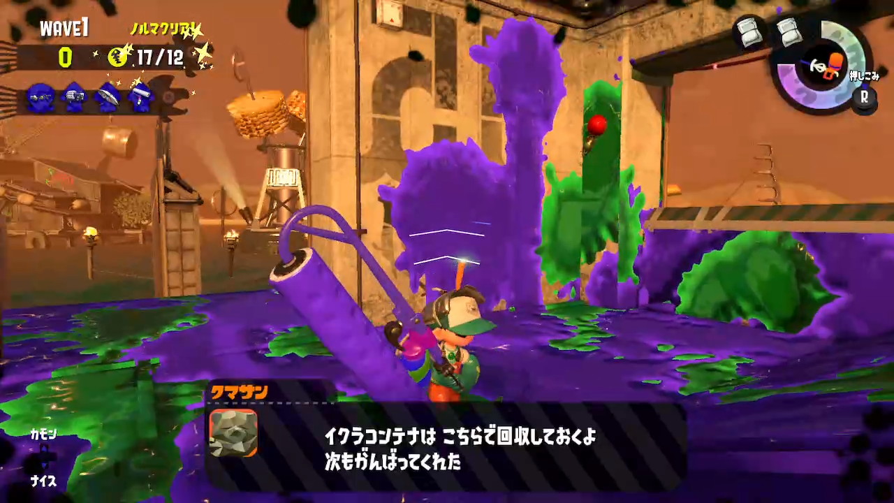 サーモンラン シャケの種類 モグラ Splatoon2 スプラトゥーン2 攻略 検証 Wiki