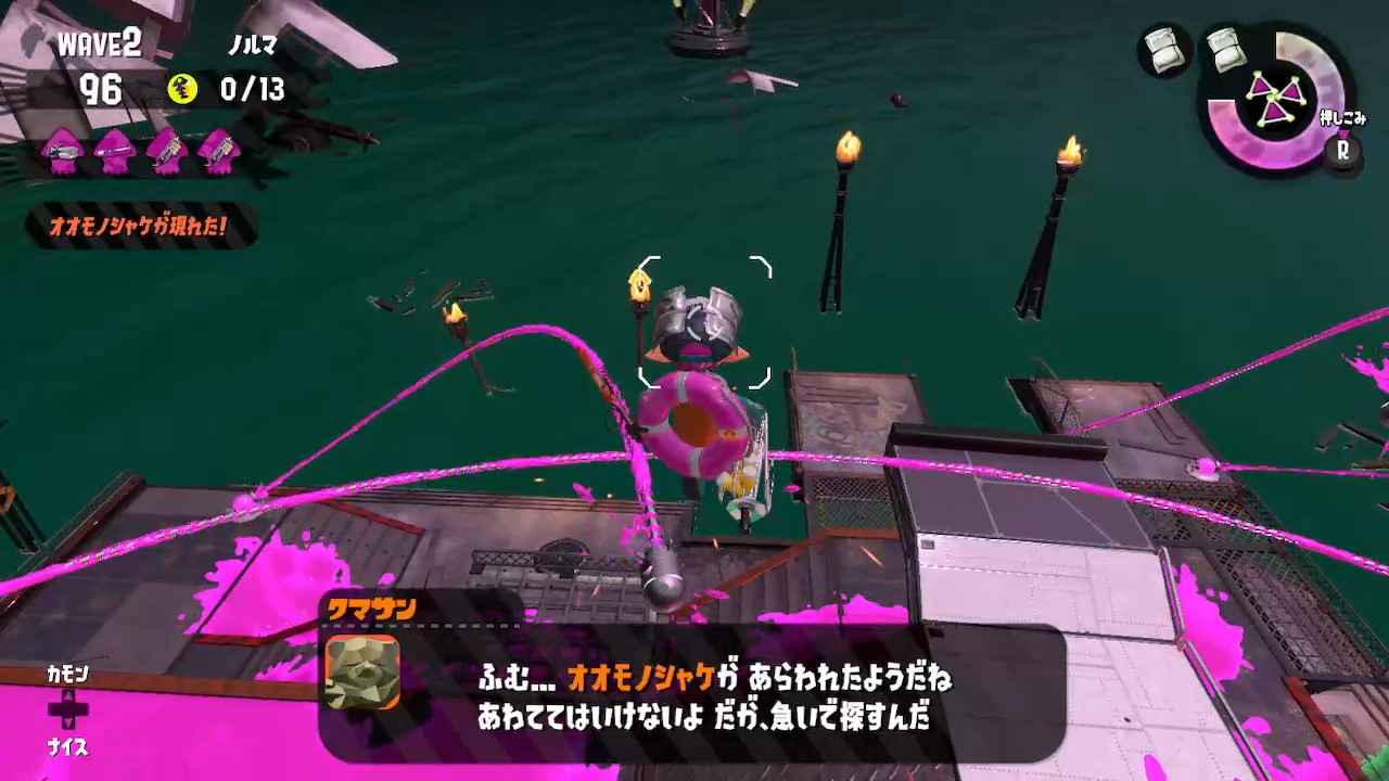 ポラリスコーン側俯瞰.jpg ポラリスコーン側俯瞰.jpg