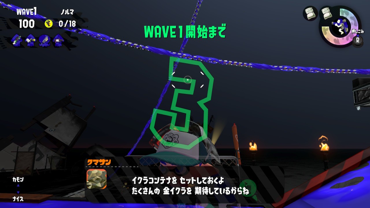 ポラリス夜コーン側.jpg ポラリス夜コーン側.jpg