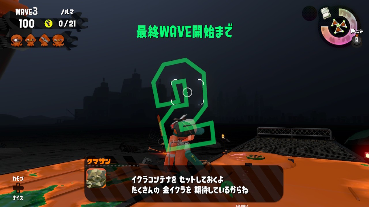 ポラリス夜干潮側.jpg ポラリス夜干潮側.jpg