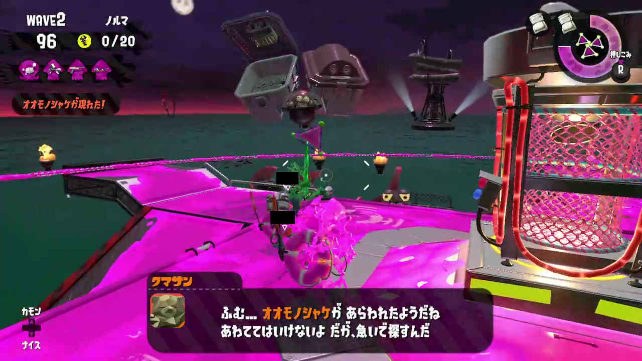 ポラリス満潮おいしいカタパ.jpg ポラリス満潮おいしいカタパ.jpg