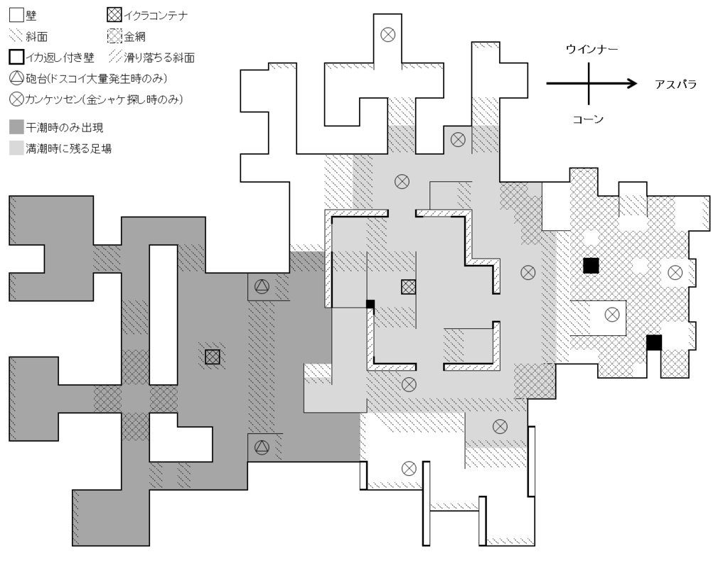 海上集落シャケト場 Splatoon2 スプラトゥーン2 攻略 検証 Wiki