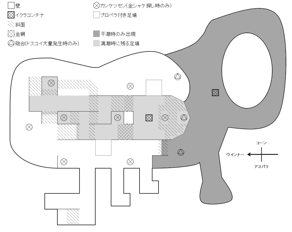 難破船ドン ブラコ Splatoon2 スプラトゥーン2 攻略 検証 Wiki