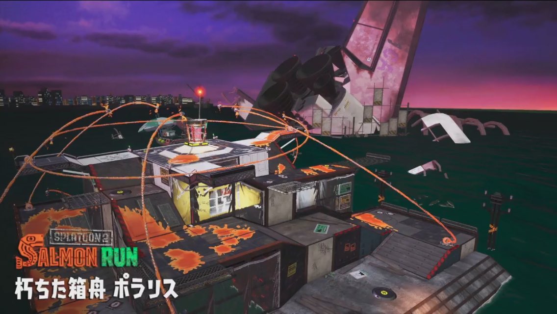 サーモンランのステージ Splatoon2 スプラトゥーン2 攻略 検証 Wiki