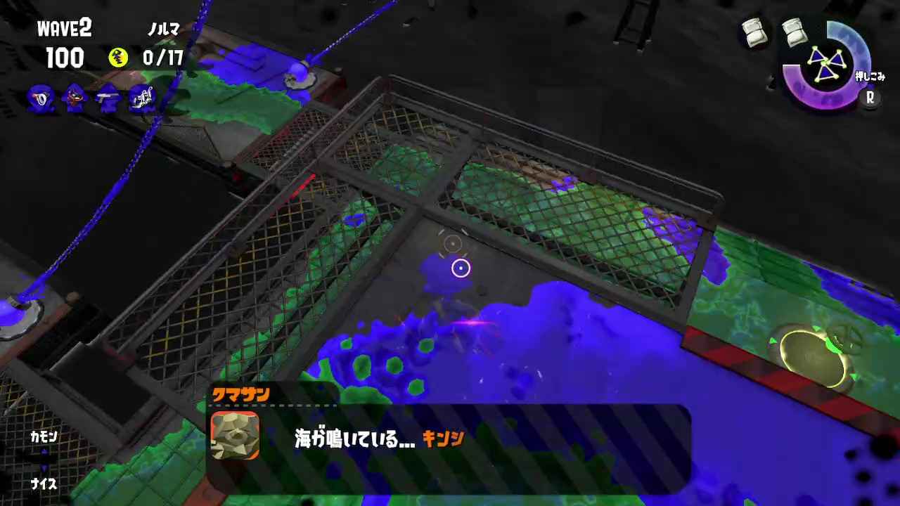 サーモンラン 特殊な状況 キンシャケ探し Splatoon2 スプラトゥーン2 攻略 検証 Wiki