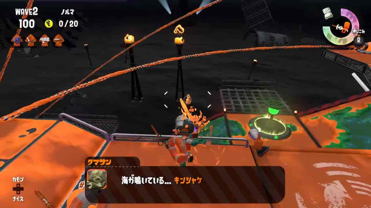 サーモンラン 特殊な状況 キンシャケ探し Splatoon2 スプラトゥーン2 攻略 検証 Wiki