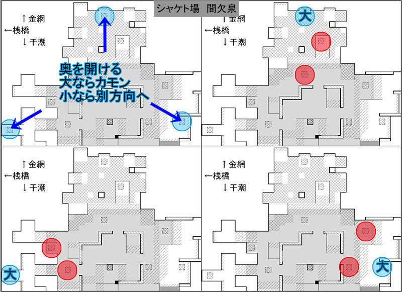 サーモンラン 特殊な状況 キンシャケ探し Splatoon2 スプラトゥーン2 攻略 検証 Wiki