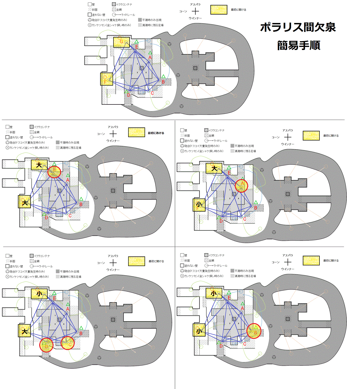 サーモンラン 特殊な状況 キンシャケ探し Splatoon2 スプラトゥーン2 攻略 検証 Wiki