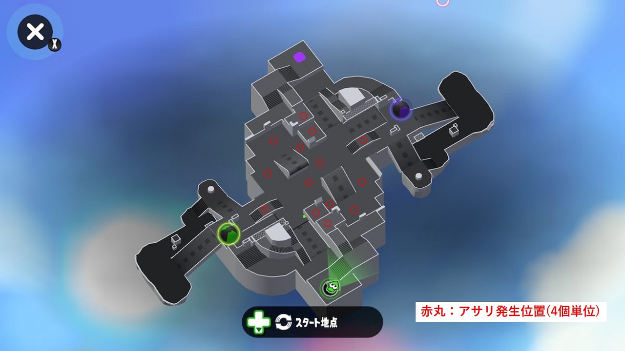 ショッツル鉱山 Splatoon2 スプラトゥーン2 攻略 検証 Wiki