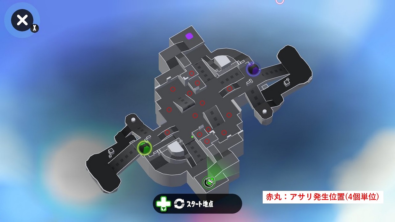 ショッツル鉱山 Splatoon2 スプラトゥーン2 攻略 検証 Wiki