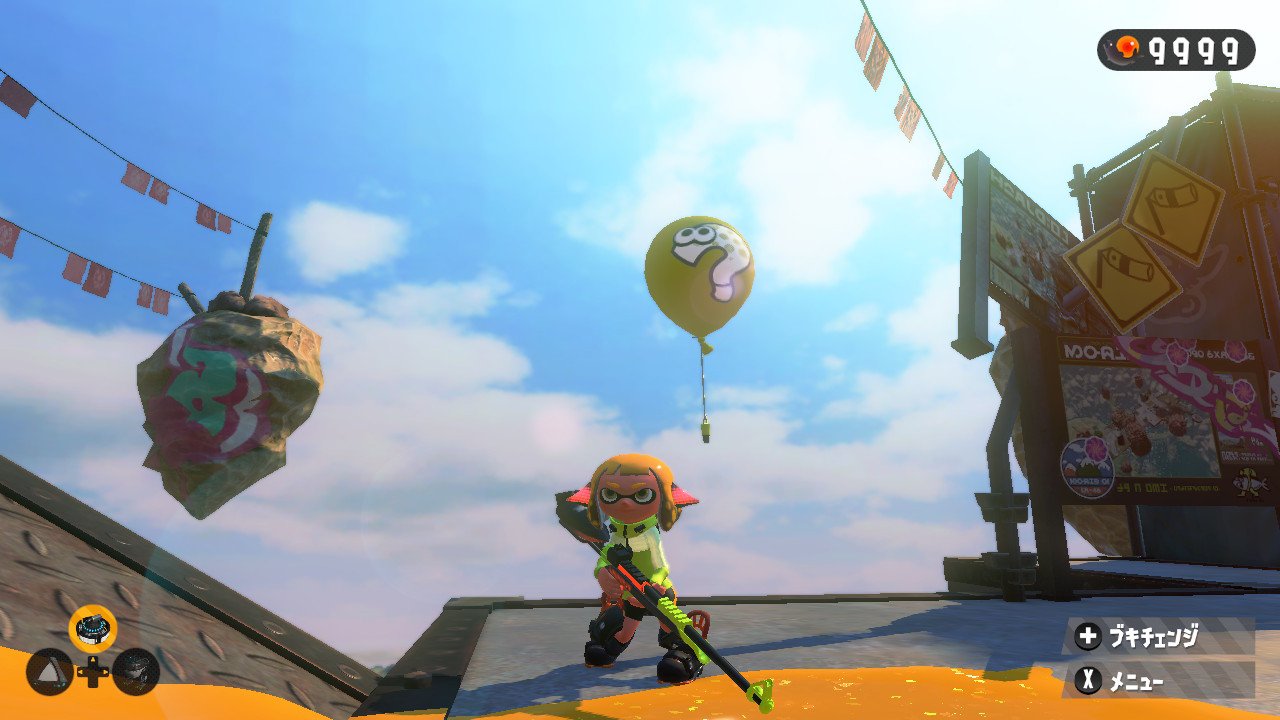 ミステリーファイル関連 Splatoon2 スプラトゥーン2 攻略 検証 Wiki ミステリーファイル関連 Splatoon2 スプラトゥーン2 攻略 検証 Wiki