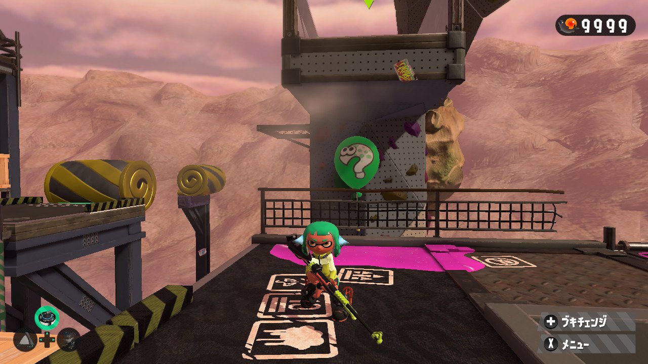 ミステリーファイル関連 Splatoon2 スプラトゥーン2 攻略 検証 Wiki ミステリーファイル関連 Splatoon2 スプラトゥーン2 攻略 検証 Wiki