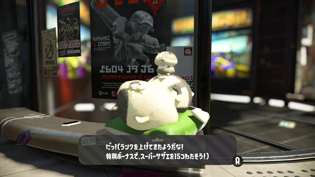 Faq Splatoon2 スプラトゥーン2 攻略 検証 Wiki