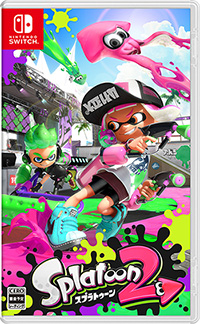 製品ラインナップ Splatoon2 スプラトゥーン2 攻略 検証 Wiki