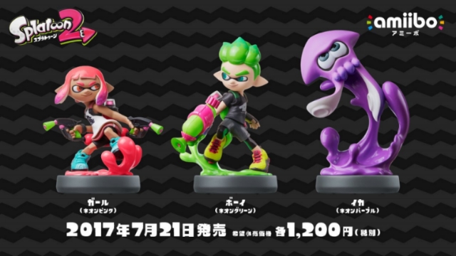 Amiibo Splatoon2 スプラトゥーン2 攻略 検証 Wiki