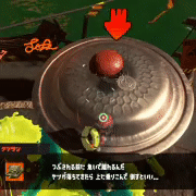 Nabebuta.gif Nabebuta.gif