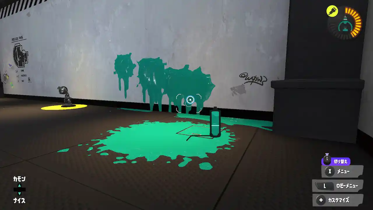 壁塗り_角度をつけた塗れ方.jpg