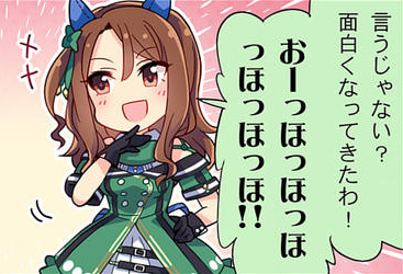 キングヘイロー スッペンペン Wiki キングヘイロー スッペンペン Wiki