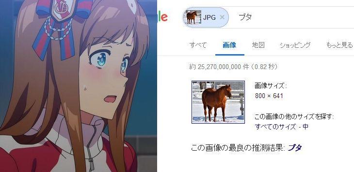 グラスワンダー スッペンペン Wiki グラスワンダー スッペンペン Wiki