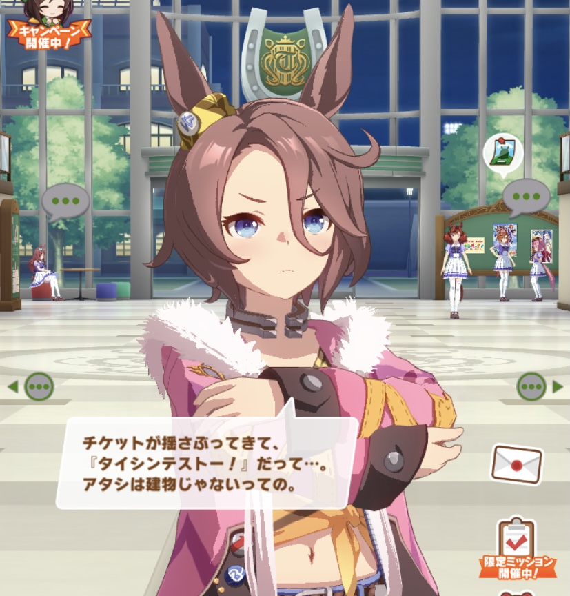 ナリタタイシン スッペンペン Wiki ナリタタイシン スッペンペン Wiki