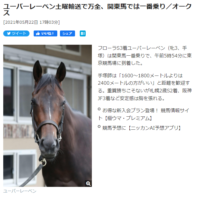 ユーバーレーベン スッペンペン Wiki ユーバーレーベン スッペンペン Wiki
