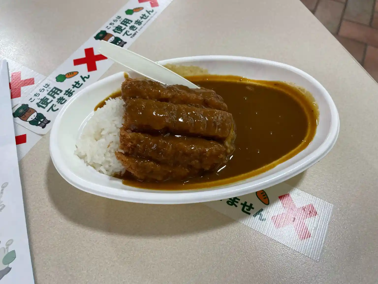 ボントンカレー.jpeg