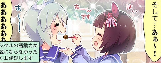 用語集 スッペンペン Wiki 用語集 スッペンペン Wiki