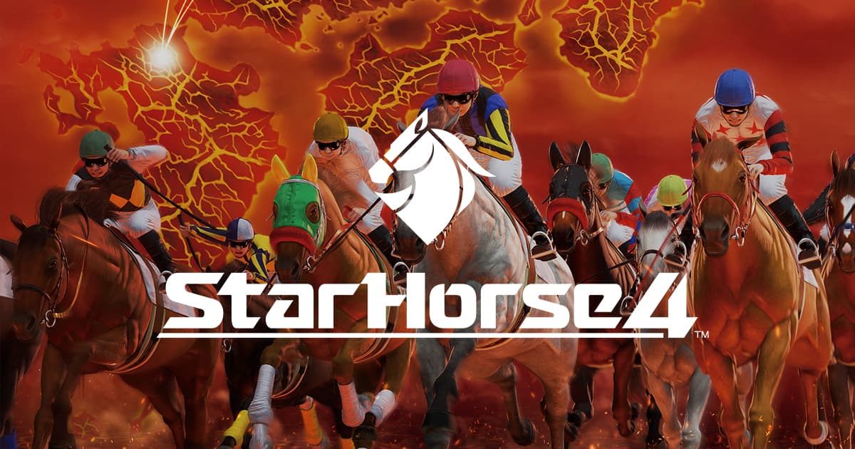 star_horse4.jpg