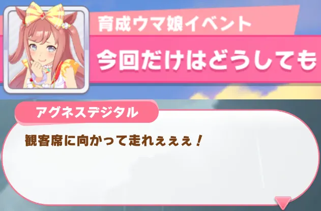 クロフネが人気種牡馬になれたのは誰のおかげや？