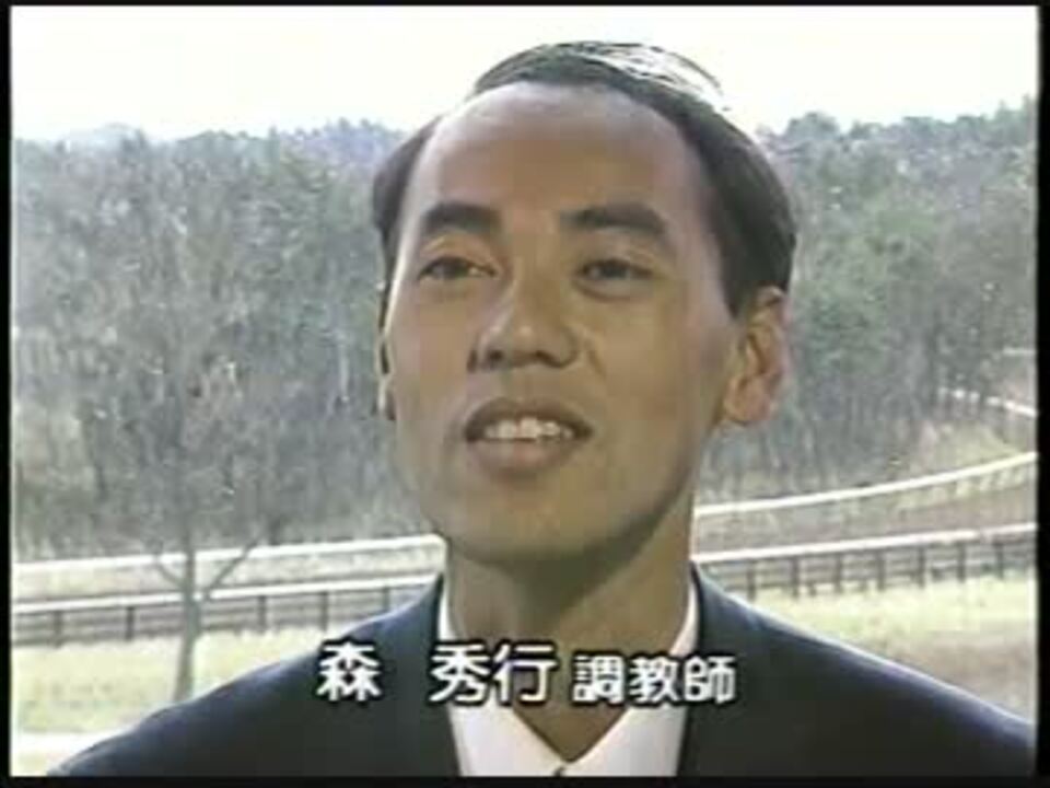 1995年　36歳