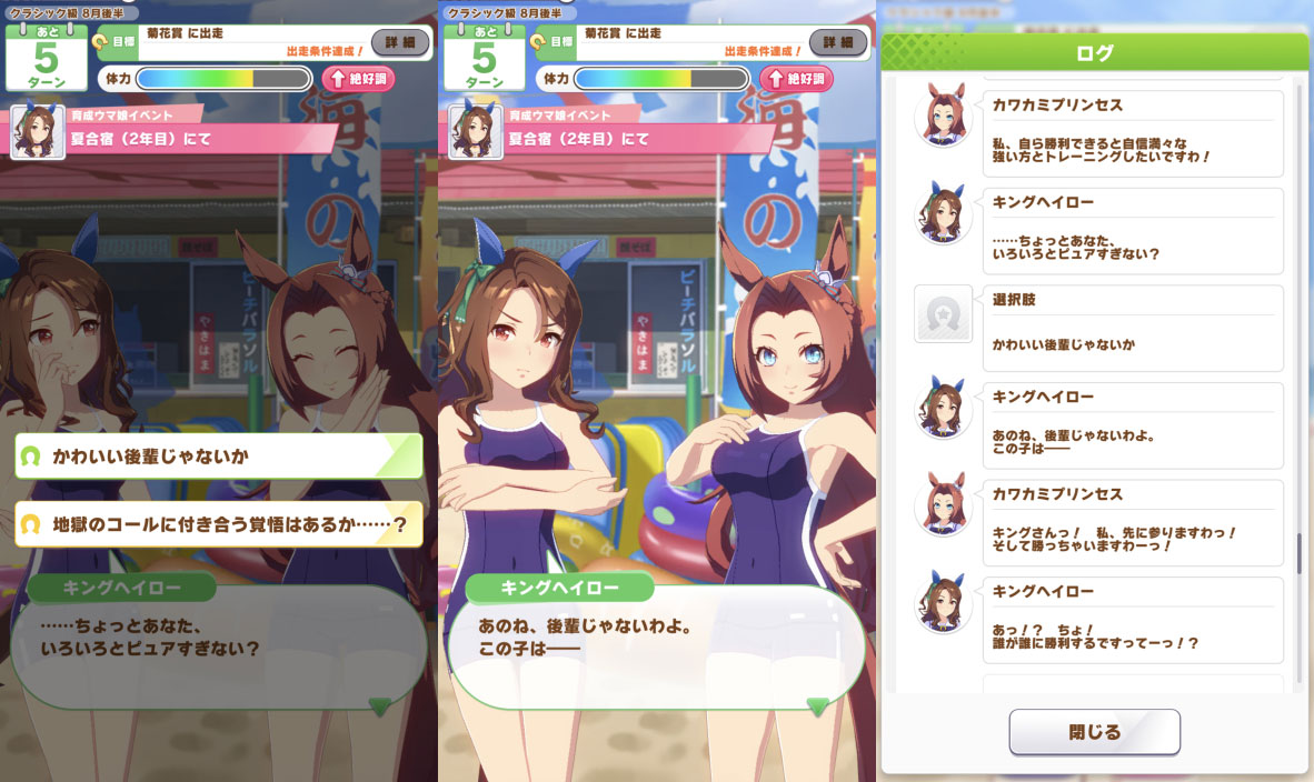キテル スッペンペン Wiki キテル スッペンペン Wiki