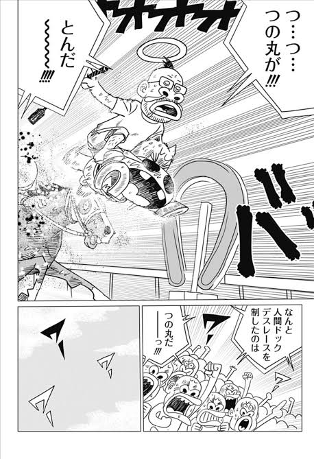 つの丸 スッペンペン Wiki つの丸 スッペンペン Wiki