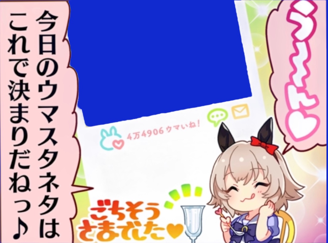 Sozai6 スッペンペン Wiki Sozai6 スッペンペン Wiki