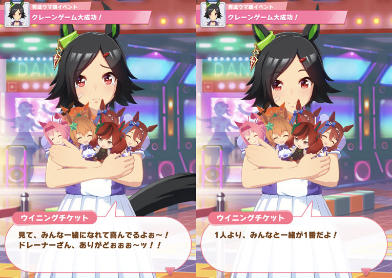 どぎまぎ アフタヌーン
