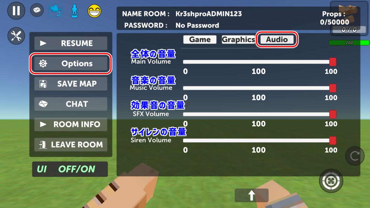 howto_Pause_Options_Audio.jpg howto_Pause_Options_Audio.jpg