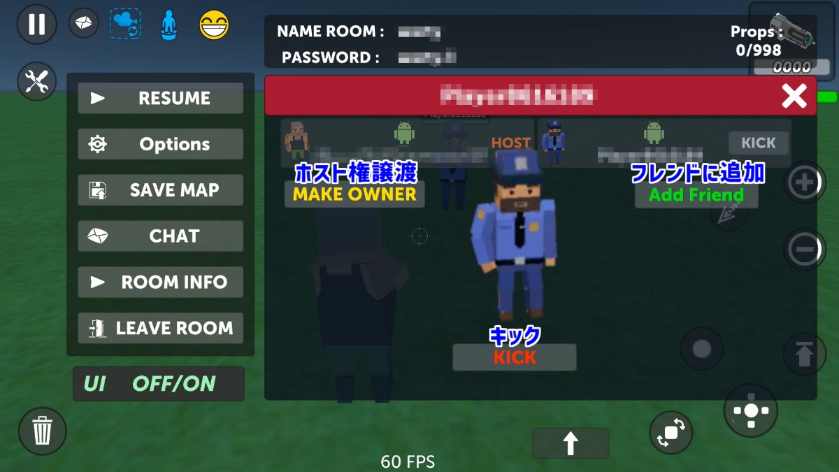 howto_Pause_RoomInfo_PlayerList_2.jpg howto_Pause_RoomInfo_PlayerList_2.jpg