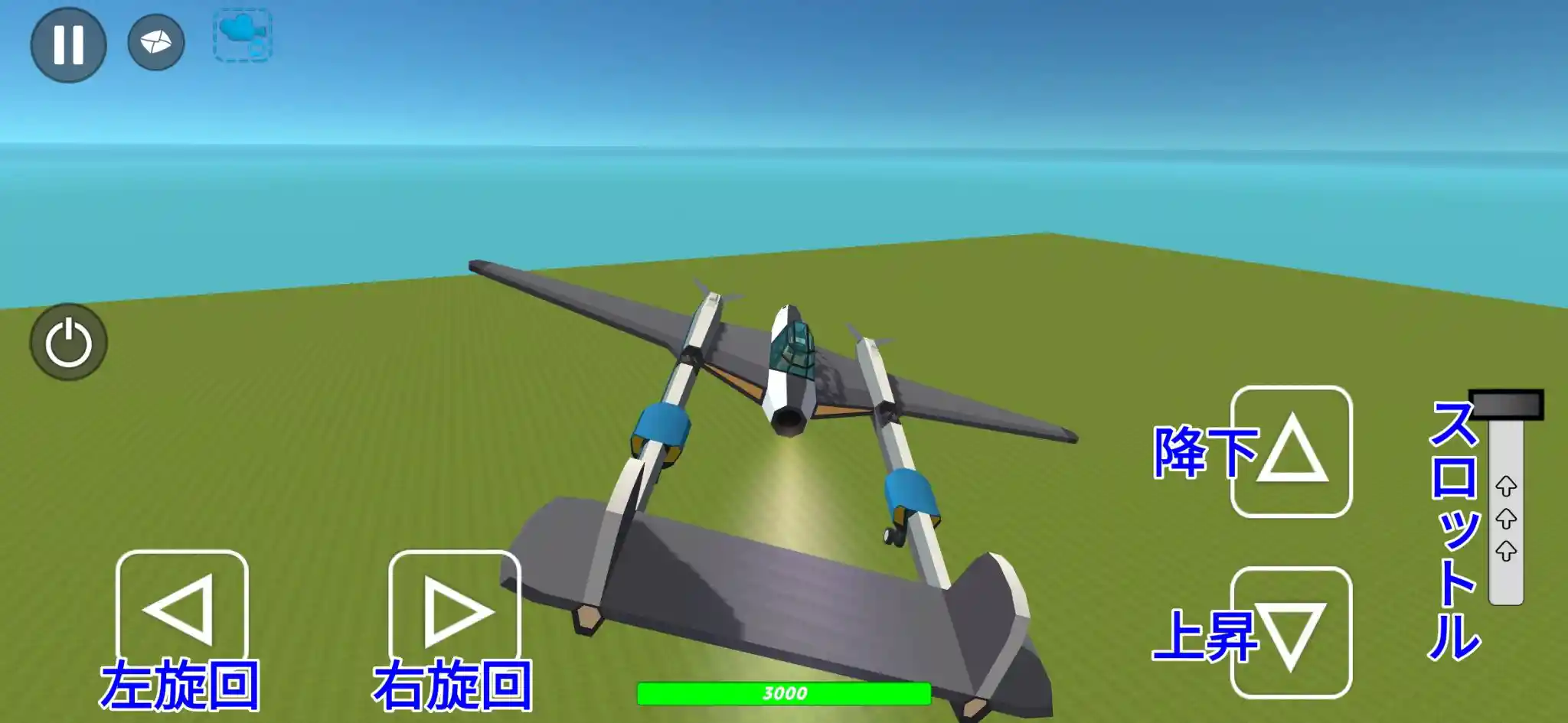 howto_control_aircraft_button_v.1.6.85.jpg howto_control_aircraft_button_v.1.6.85.jpg