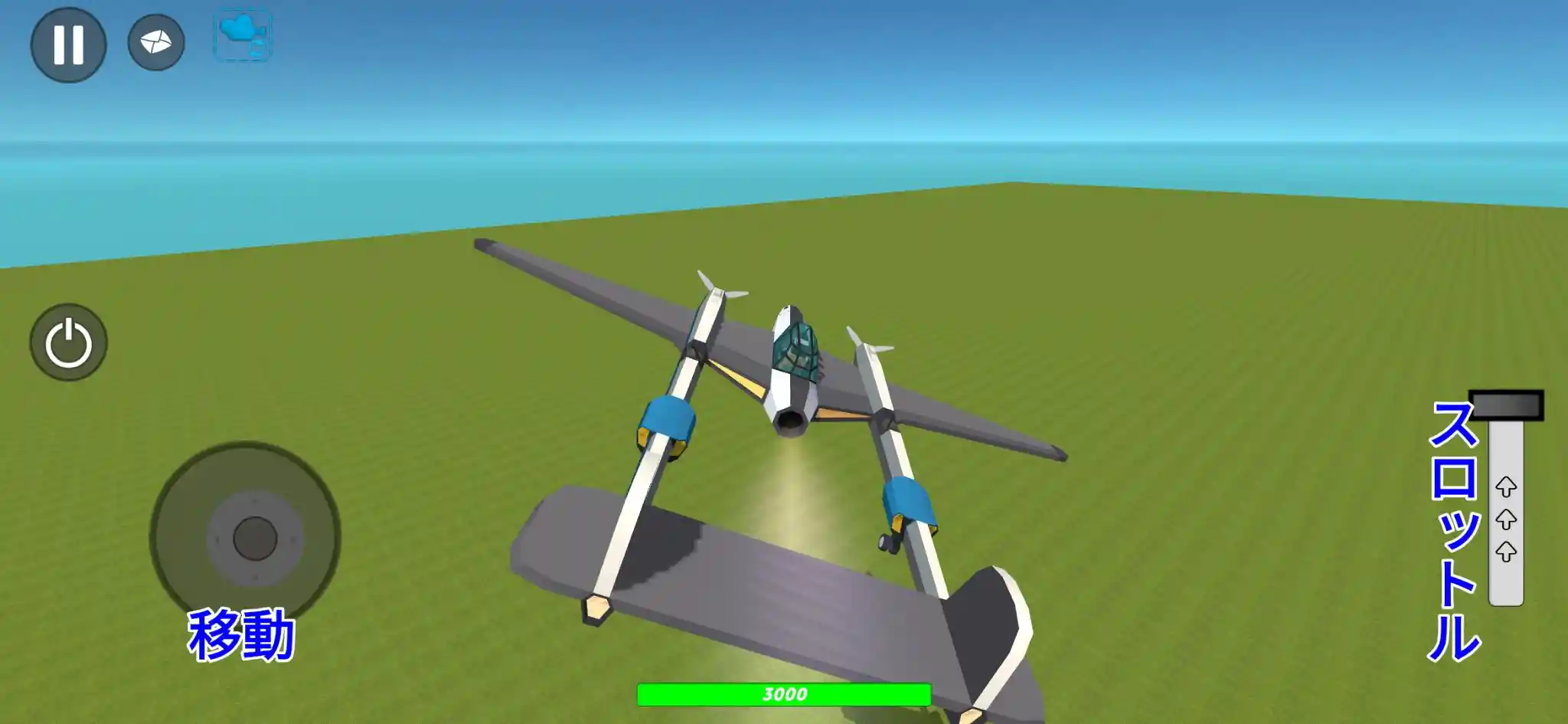 howto_control_aircraft_joystick_v.1.6.85.jpg howto_control_aircraft_joystick_v.1.6.85.jpg