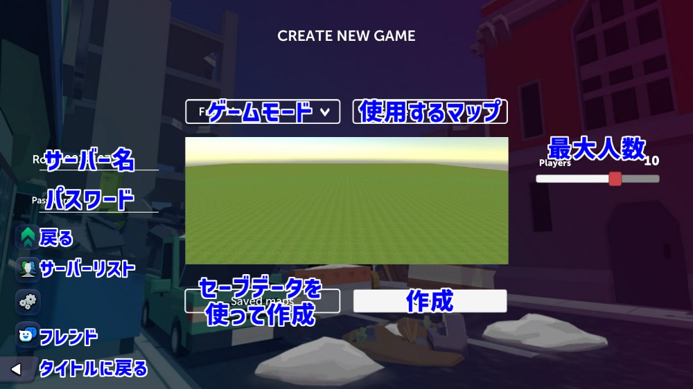 howto_server_create.jpg howto_server_create.jpg